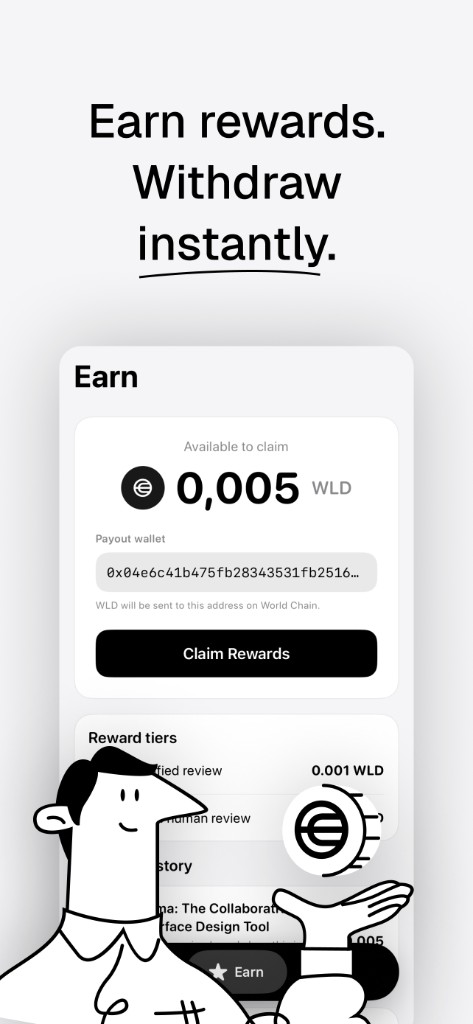 Vouch earn rewards screen